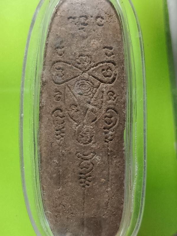 พระผงลีลา หลังยันต์ อ.อ้ม วัดศรีสุข ยโสธร สูง 6 เซนฯ  เลี่ยมพลาสติก 