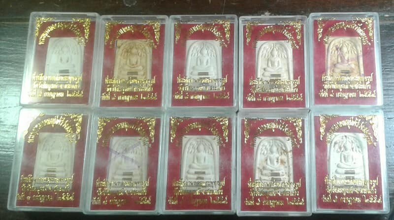 พระสมเด็จปรกโพธิ์ ตะกรุด 3 ดอก  วัดวังสมบูรณ์ จ. สระแก้ว  17 กล่อง  