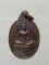 เหรียญเม็ดแตงหลวงพ่อสุโขทัย วัดถ้ำเขาแหลม  กาญจนบุรี 