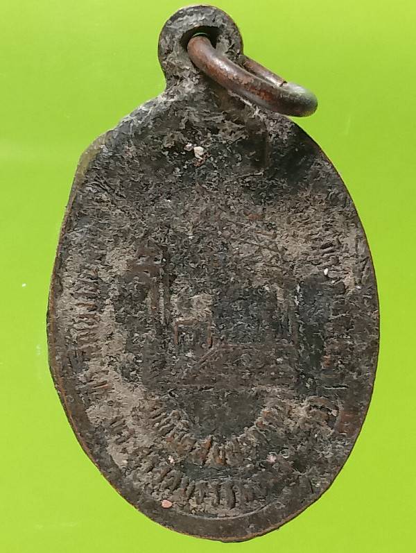 เหรียญพระพุทธมารวิชัย วัดนาหลู่ ยโสธร 