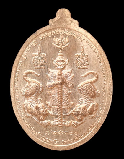 เคาะแรกแดง..มงคลทรัพย์แสนล้าน ๖๓..นวะ หมายเลข ๕๖..ลพ.พัฒน์ วัดห้วยด้วน นครสวรรค์ / ส่งems