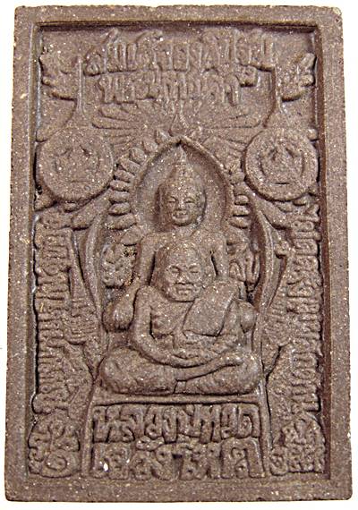 ๒๐ พระผงของขวัญ ๑๐๐ ปี ญสส วัดบวรนิเวศ สุดยอดมวลสาร