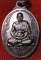 เหรียญหลวงพ่อพาน รุ่น 3 ปี35