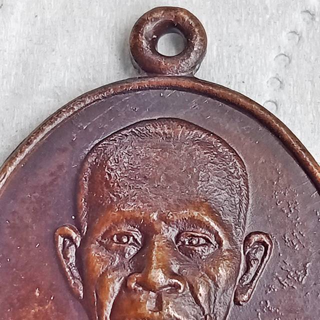 เหรียญหลวงพ่อคง วัดเขากลิ้ง รุ่นแรก