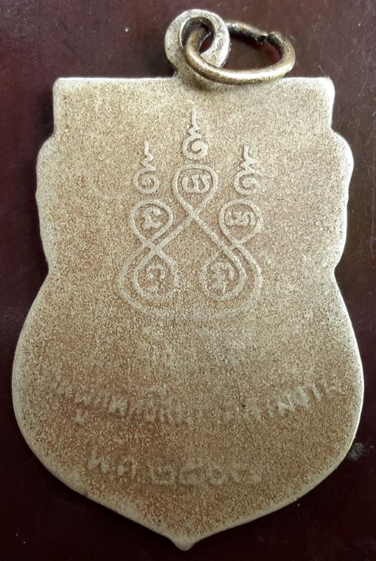 หลวงพ่อขวัญ วัดบ้านไร่