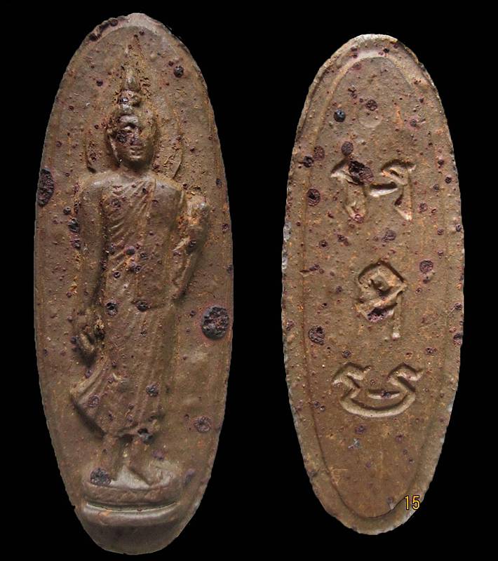 พระยี่สิบห้าศตวรรษ ปี2500 เนื้อดิน 