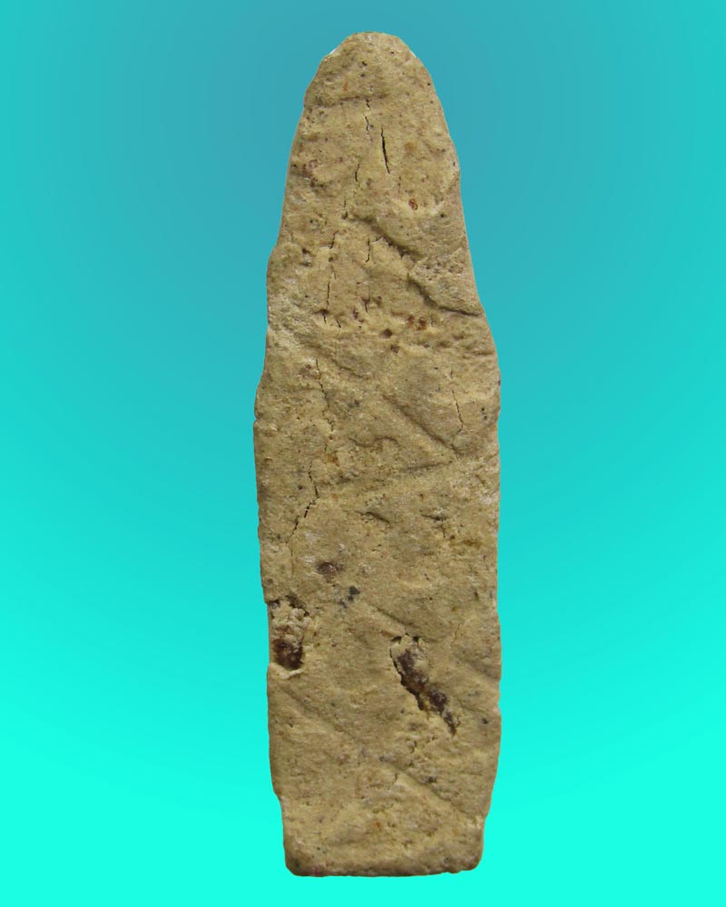 หลวงพ่อบุญเทียม หลังกดยันต์ตรี วัดลาดหลุมแก้ว จ.ปทุมธานี