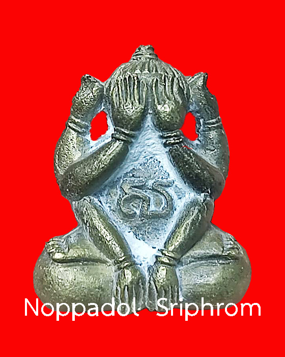 พระปิดตาปิดทวารมหาบารมี หลวงปู่มหาศิลา สิริจันโท วัดโพธิ์ศรีสะอาด จ.กาฬสินธุ์ 