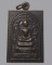 เหรียญสมเด็จเจ็ดพระองค์ รุ่นสบายใจ วัดราชสีมาราม สร้างปี 2538 หลวงพ่อคูณเสก