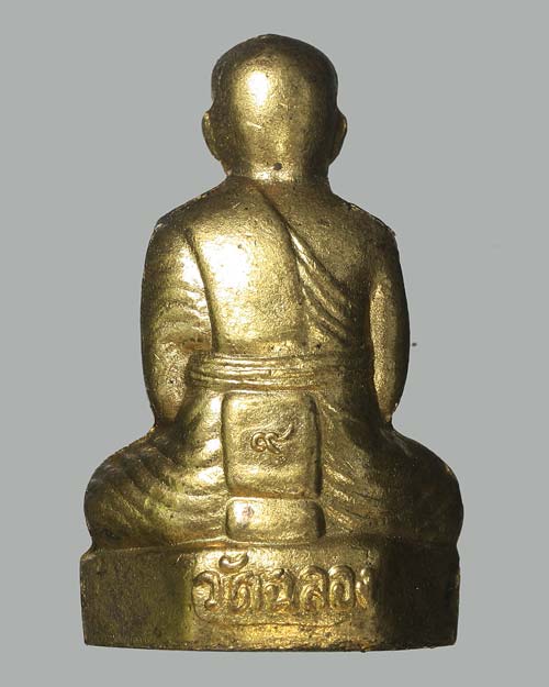 รูปเหมือนปั๊มหลวงพ่อแช่ม วัดฉลอง ภูเก็ต หลังเลข 9 เนื้อทองเหลือง