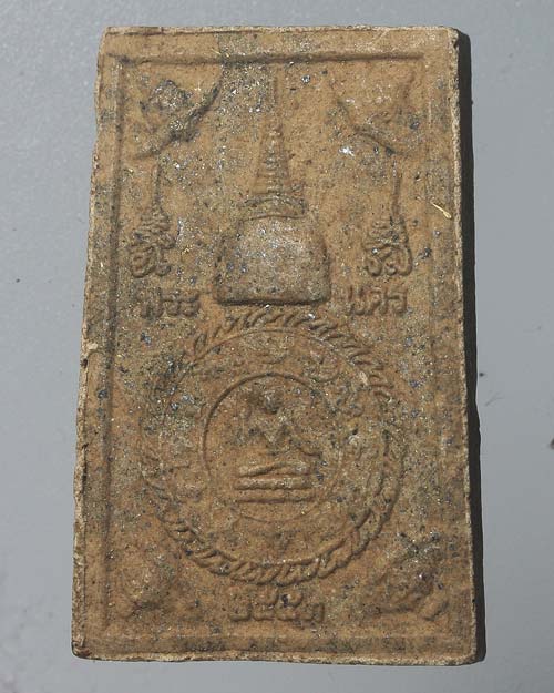 หลวงปู่ทวด เนื้อผง รุ่นสรงน้ำพระบรมธาตุเจดีย์ เสาร์ 5 มหาโชคลาภ 2553