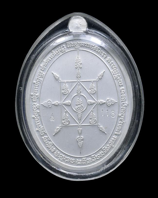 เหรียญพ่อท่านคล้าย วาจาสิทธิ์ รุ่นนะมหาเศรษฐี วัดจันดี 2553 เนื้อเงินลงยาสีแดง หมายเลข 118