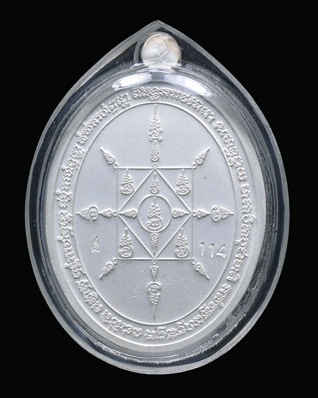 เหรียญพ่อท่านคล้าย วาจาสิทธิ์ รุ่นนะมหาเศรษฐี วัดจันดี 2553 เนื้อเงินลงยาสีน้ำเงิน หมายเลข 114