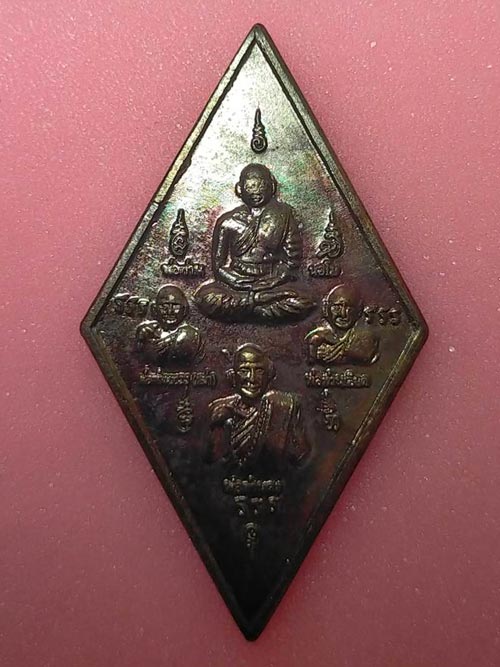 เหรียญ 4 พระอาจารย์ สายเขาอ้อ รุ่นบรมบารมี วัดบ้านสวน