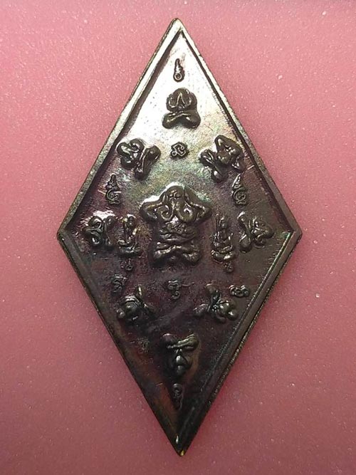 เหรียญ 4 พระอาจารย์ สายเขาอ้อ รุ่นบรมบารมี วัดบ้านสวน