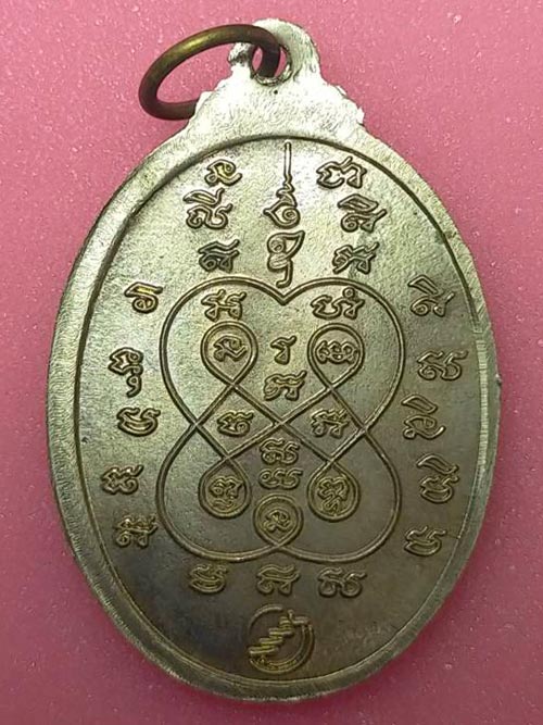 29 ปี แห่งการจัดสร้างกับคำว่ามากประสบการณ์!!! เหรียญทองขาวหลวงปู่สังข์ วัดดอนตรอ