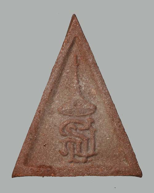 นางพญา สธ. วัดบวรนิเวศวิหาร 2530