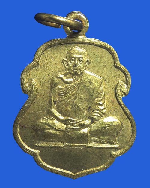 เหรียญรุ่น 2 หลวงพ่อกล่ำ ถาวโร วัดศาลาบางปู นครศรีธรรมราช หลังยันต์ 5 อายุ 8 รอบ เนื้อทองเหลือง