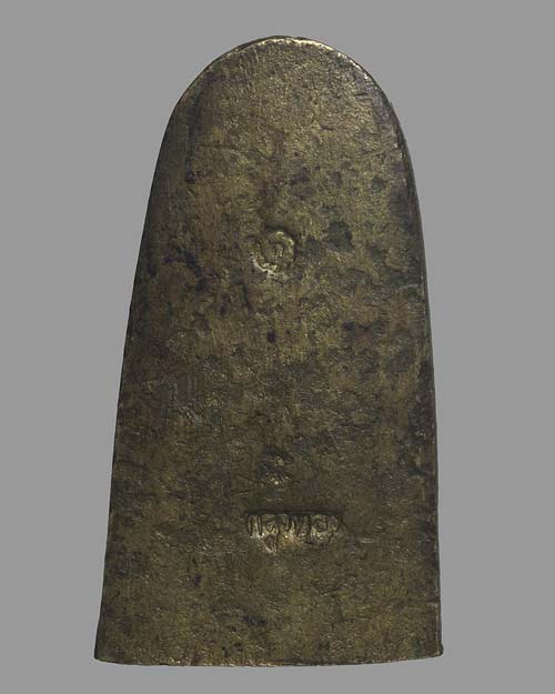 หลวงพ่อทวด หลังเตารีด รุ่นชนะภัย เนื้อสัมฤทธิ์ วัดถลุงทอง ปี 2539