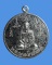 เหรียญหลวงพ่อขี้หนู วัดวนาราม (วัดยวนแหล) ปี 2523