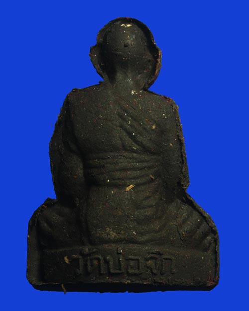 พระครูถาวรศีลวัตร (ถาวร ถาวโร) วัดมุจลินทราวาส (บ่อจิก) เนื้อผงมหาว่านดำผสมเหล็กไหล รุ่นสร้างเจดีย์