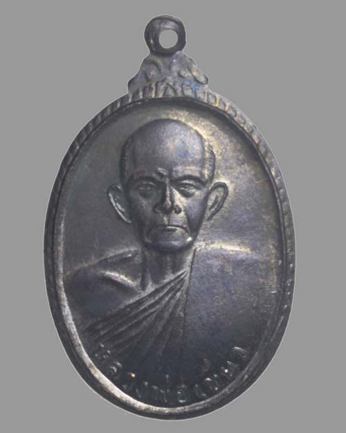 เหรียญพ่อท่านเขียว วัดหรงบน จ.นครศรีธรรมราช ปิดตามหาลาภ ออกปี 2538 เนื้อทองแดง