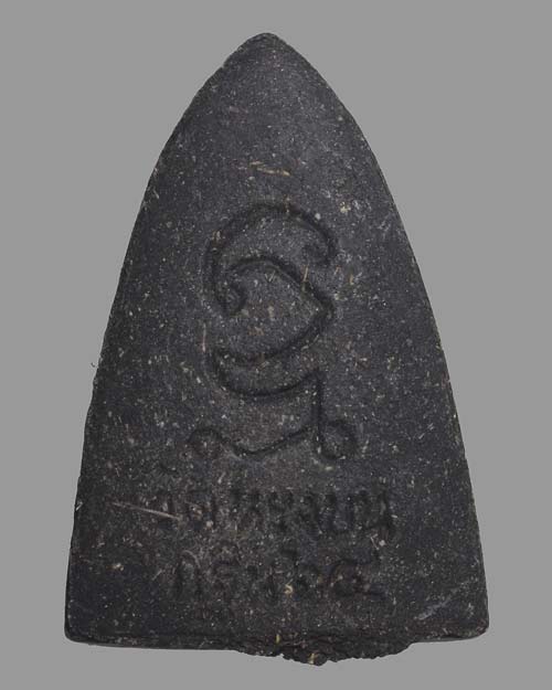 พระเนื้อว่านรุ่นแรก สร้างอุโบสถ พระรูปเหมือนหลวงปู่เขียว อินทมุนี วัดหรงบน ปี 2540