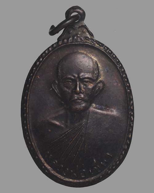 เหรียญพ่อท่านเขียว วัดหรงบน จ.นครศรีธรรมราช ปิดตามหาลาภ ออกปี 2538 เนื้อทองแดง