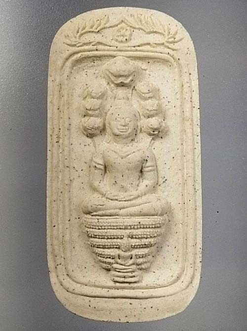 พระนาคปรกนางตรา พระบรมธาตุเจดีย์ วพธ.80 วัดพระบรมธาตุ จ.นครศรีธรรมราช เนื้อผงมหามงคล พิมพ์ใหญ่ 