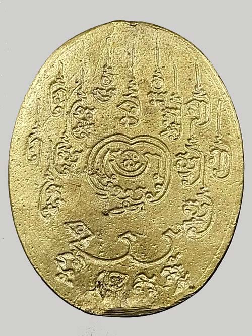 รุ่นประสบการณ์!!! เหรียญหล่อกรรมการพ่อท่านเอื้อม วัดบางเนียน