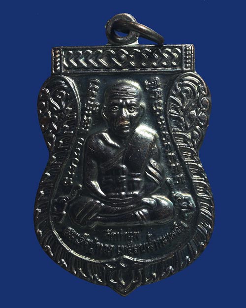 เหรียญเสมาหลวงปู่ทวด วัดท่าแพ พระบรมธาตุเมืองลิกอร์ นครศรีธรรมราช มีโค๊ต เนื้อทองแดงรมดำ
