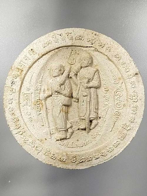 พระพุทธนิรโรคันตรายชัยวัฒน์จตุรทิศ วัดบ้านสวน พัทลุง ปี 2550 เนื้อเคลือบ พร้อมกล่องเดิม