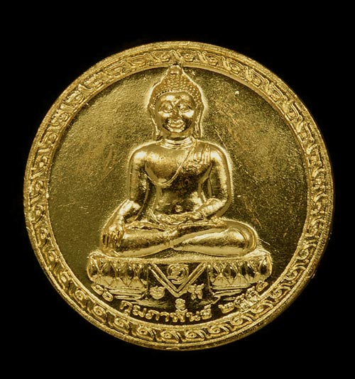 เหรียญพระพุทธสิหิงค์ นครศรีธรรมราช พ.ศ.๒๕๕๕