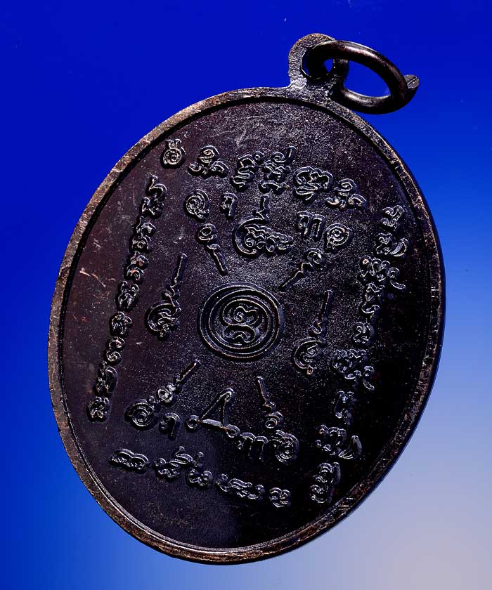 +++เหรียญเนื้อทองแดง ตาอิน-ทอง รุ่น ๑ วัดจันทร์ ต.ดอนตรอ+++ 