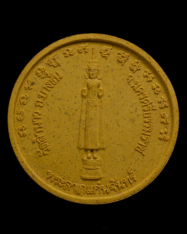 หลวงปู่ไข่ วัดลำนาว