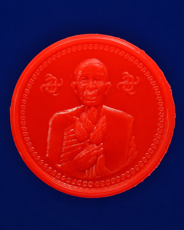 หลวงพ่อโอภาสี