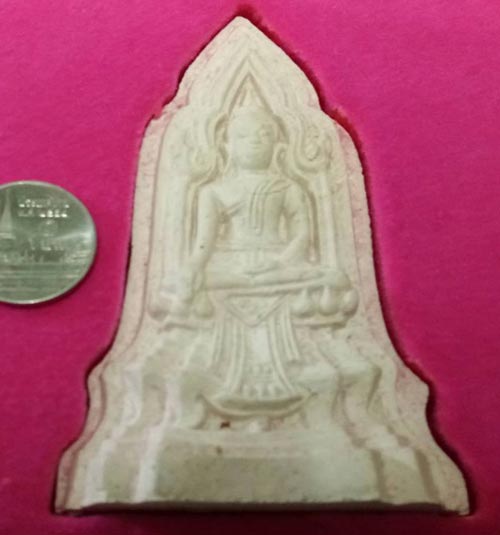 พระโคนสมอ วัดหรงบน เนื้อว่าน 108 เสาร์ 5 ปี 2539