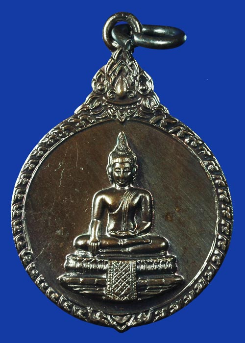 เหรียญหลวงพ่อวัดไร่ขิง อ.สามพราน จ.นครปฐม ปี พ.ศ. 2529