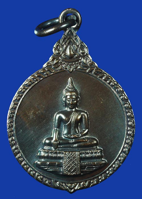เหรียญหลวงพ่อวัดไร่ขิง อ.สามพราน จ.นครปฐม ปี พ.ศ. 2529
