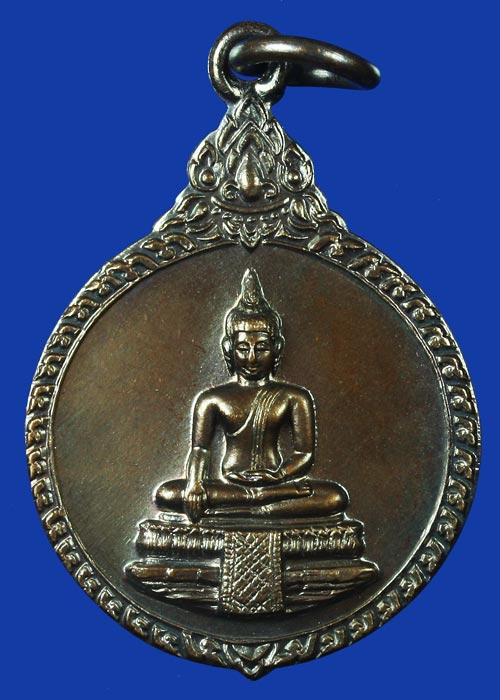 เหรียญหลวงพ่อวัดไร่ขิง อ.สามพราน จ.นครปฐม ปี พ.ศ. 2529