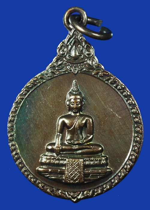 เหรียญหลวงพ่อวัดไร่ขิง อ.สามพราน จ.นครปฐม ปี พ.ศ. 2529