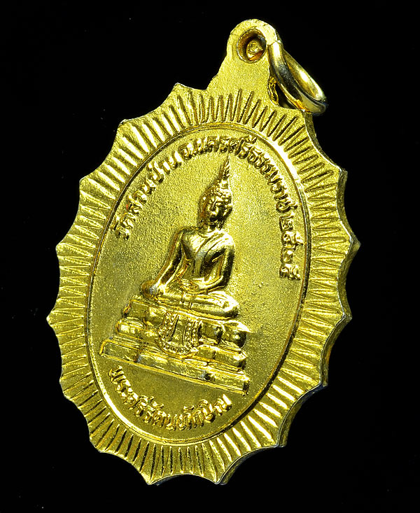 พระครูจิตรการประสาท วัดสวนป่าน 