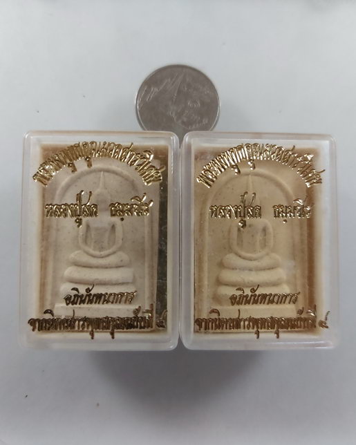 " พระสมเด็จ หลังรูปเหมือน หลวงพ่อสด ธมฺมวโร วัดโพธิ์แตงใต้ จ.อยุธยา ปี 2536 สวยๆ 2 องค์ครับ "