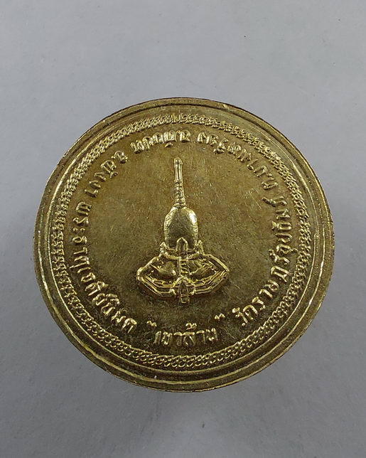 " เหรียญ พระอาจารย์ชัย บางเหรียง หลังพระธาตุเจดีย์ เขาล้าน วัดราษฎร์อุปถัมภ์ จ.พังงา สวยครับ "