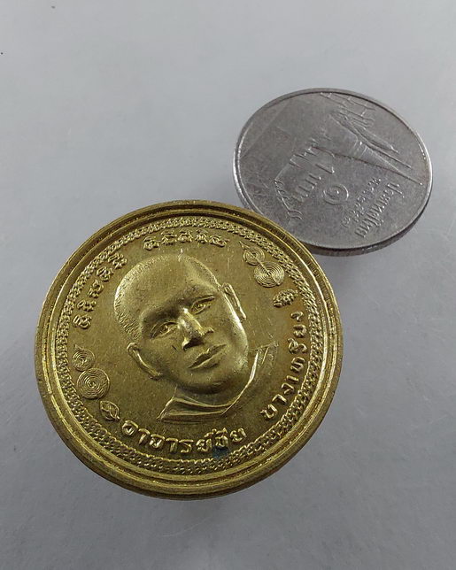 " เหรียญ พระอาจารย์ชัย บางเหรียง หลังพระธาตุเจดีย์ เขาล้าน วัดราษฎร์อุปถัมภ์ จ.พังงา สวยครับ "