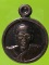 เหรียญกลมเล็ก หลวงปู่ลัด วัดหนองกระบอก ระยอง 