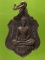 เหรียญสมเด็จพระพุทธโคดม ที่ระลึกฉลองสมณศักดิ์พระสุนทร วัดไผ่โรงวัว สุพรรณบุรี