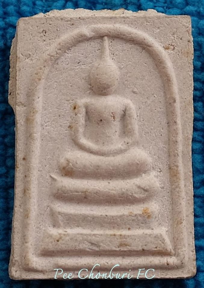 พระสมเด็จ พิมพ์พระประธาน ปี36 หลวงพ่อสงัด วันสันติคีรีเขต