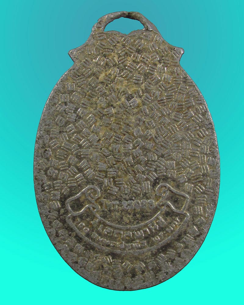 ล็อคเก็ตกรอบอลูมิเนียม พระธาตุพนม จ.นครพนม