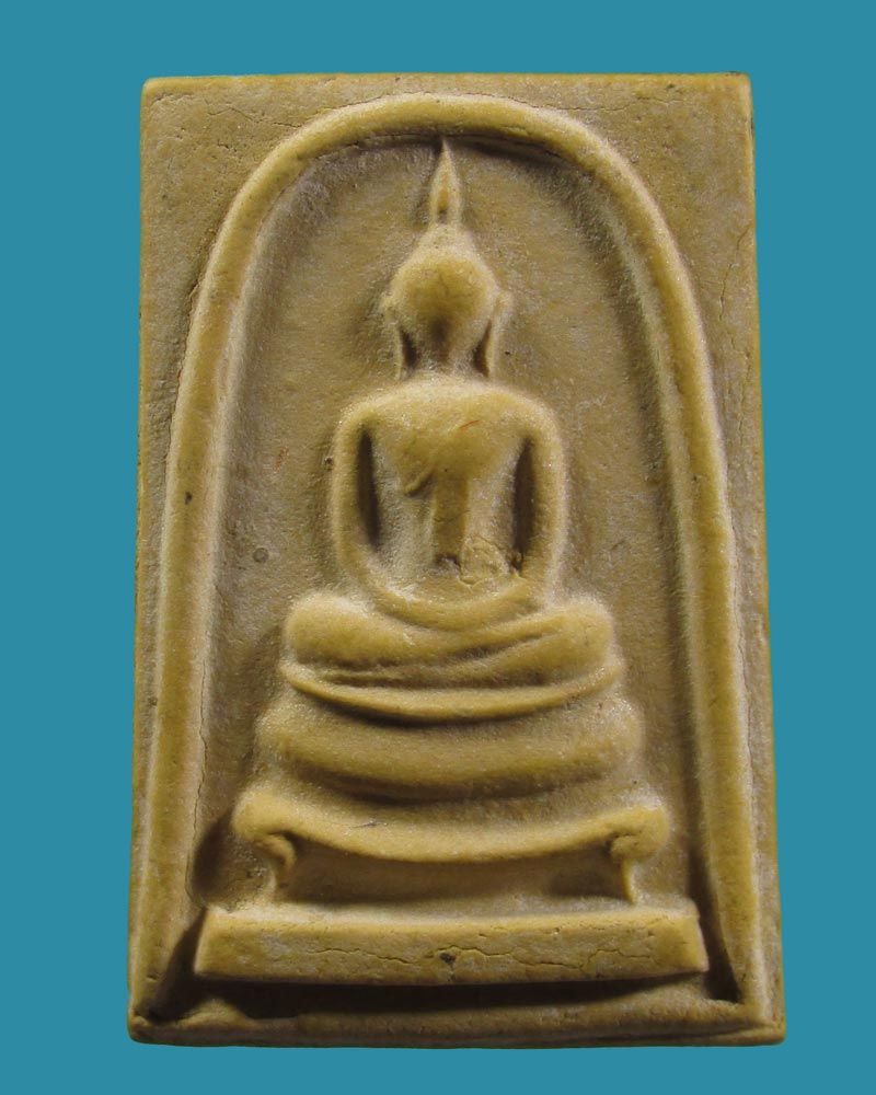 พระสมเด็จ วัดกลางวังเย็น ปี2516 จ.ราชบุรี หลวงปู่โต๊ะ ปลุกเสก